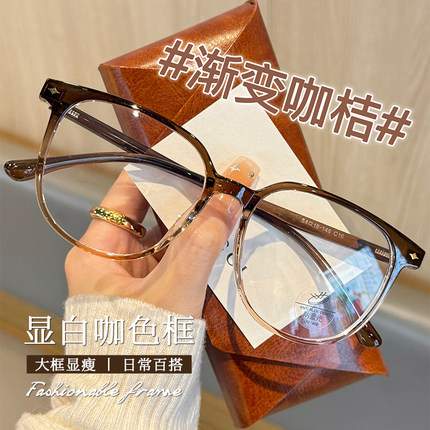 超轻TR复古渐变咖色方圆框眼镜近视女可配度数大框显脸小眼睛架男