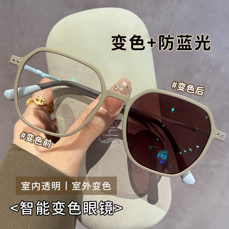 初明多边框近视感光变色眼镜男女