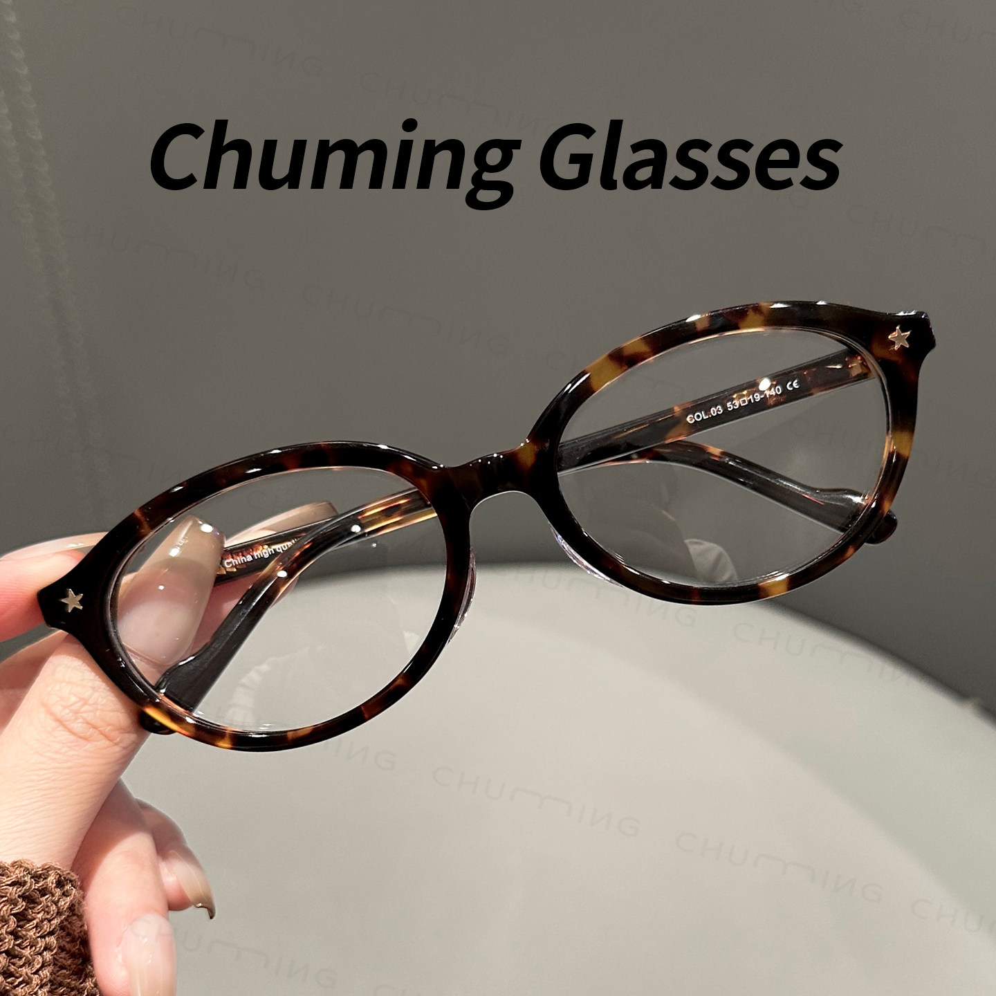 板材五角星玳瑁书呆子眼镜近视女可配度数防蓝光素颜神器眼睛框架