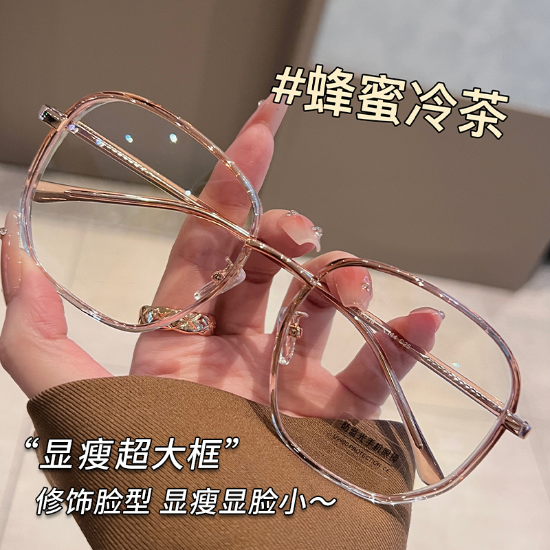 初明冷茶色金丝眼镜可配近视女