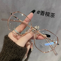 Чай шампанский чай C9-Gentle Темперамент