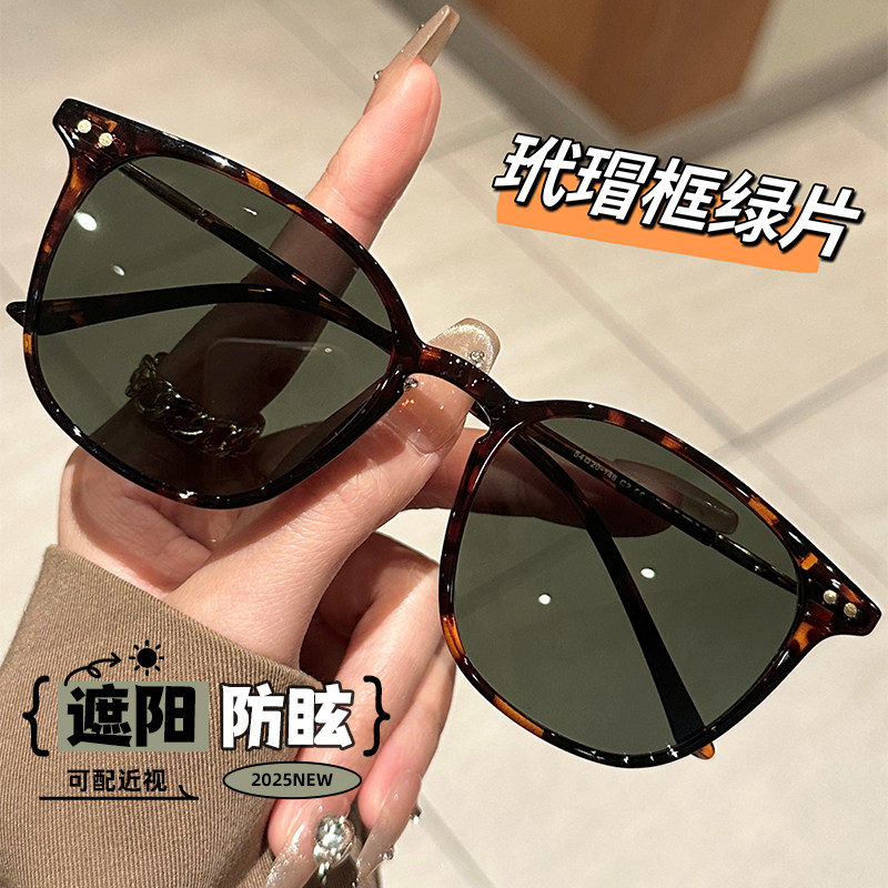 初明2025新款复古玳瑁框偏光墨镜