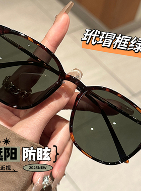 初明2025新款复古玳瑁框偏光墨镜