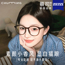 小香风猫眼框眼镜近视女可配度数素颜高级感方圆脸防蓝光眼睛镜架