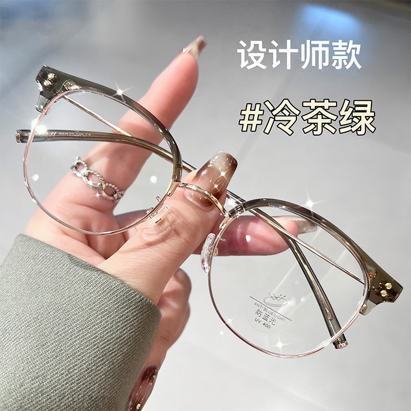 半框眼镜女复古禁欲系眼睛框镜架猫眼近视小框猫耳猫儿可配度数