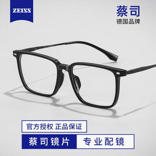 超轻钛架黑色方框眼镜近视男款专业配有度数镜片大框显瘦眼睛架女