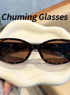 复古玳瑁色猫眼墨镜女款太阳眼镜