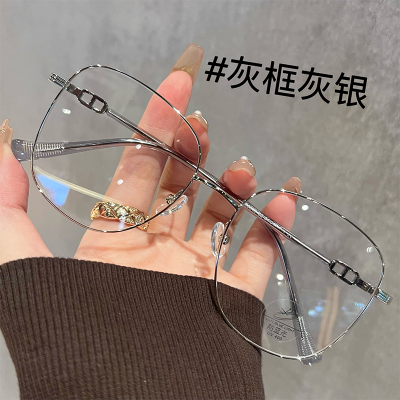 初明gg大框金丝眼镜可配近视散光