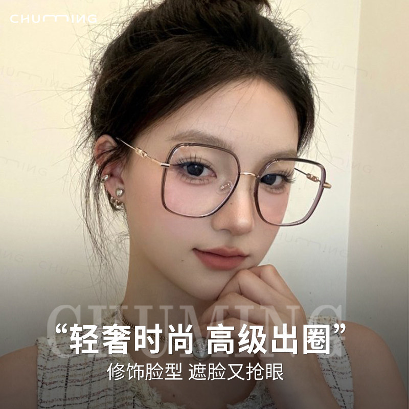 早八素颜神器多边形大框眼镜近视女可配度数大脸专用显瘦眼睛镜架