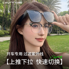2025新款近视专用套镜偏光墨镜女高级感防紫外线开车专用太阳镜男