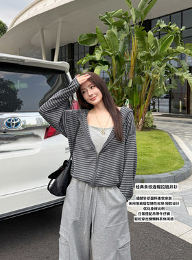 松弛感连帽针织开衫外套女