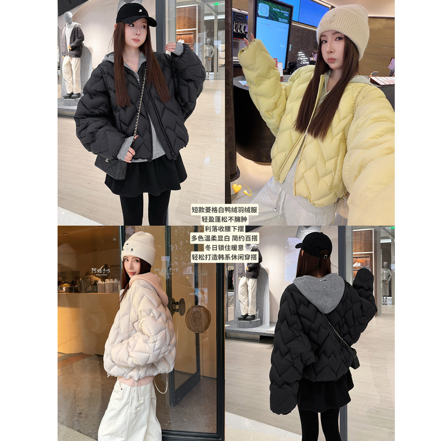 95白鸭绒波浪羽绒服棉服