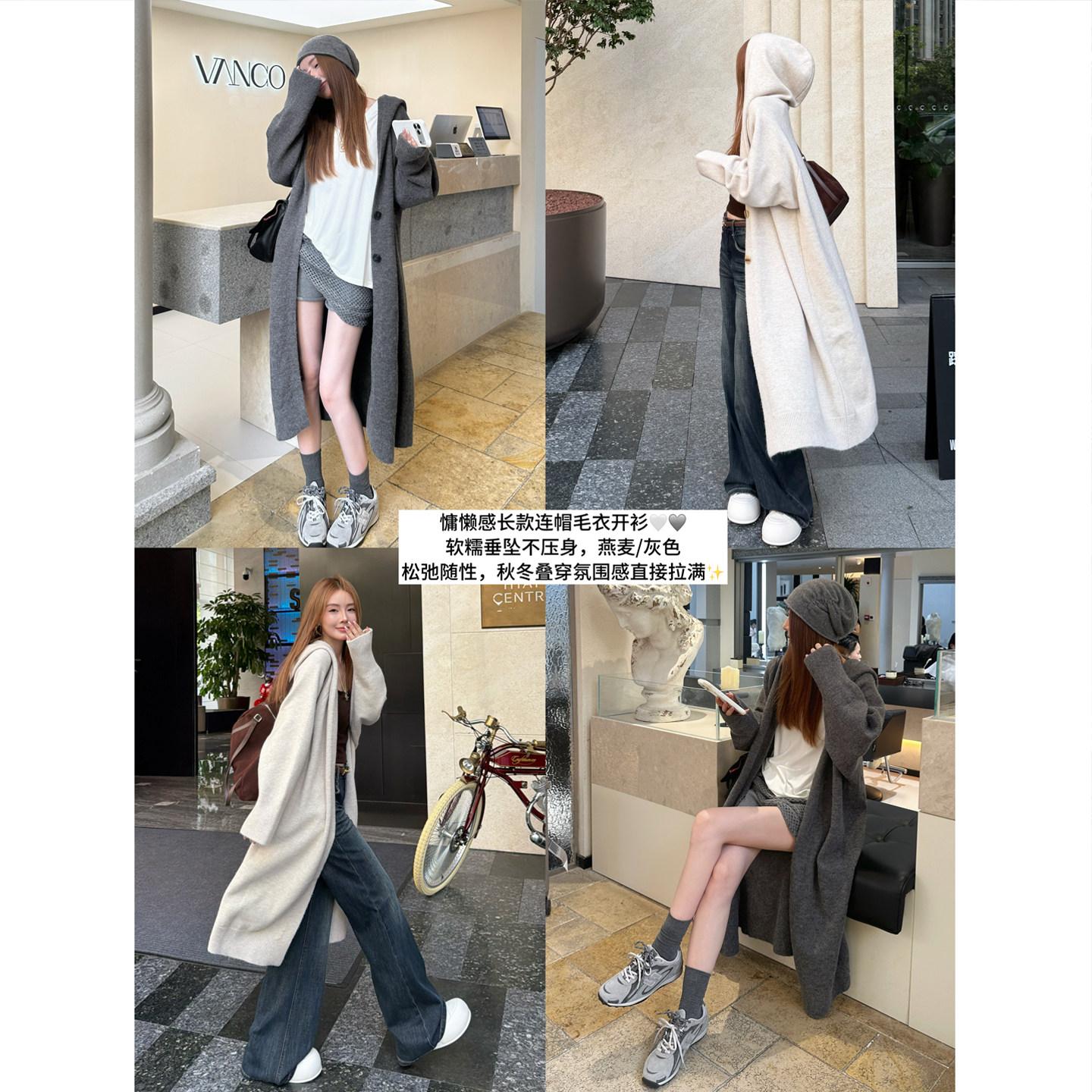慵懒松弛休闲连帽廓形外套毛衣