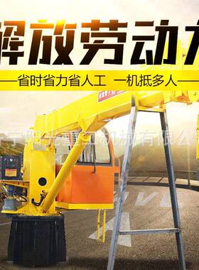 -12吨小型船吊克令吊港口码头货物船尾吊固定式船用起重机