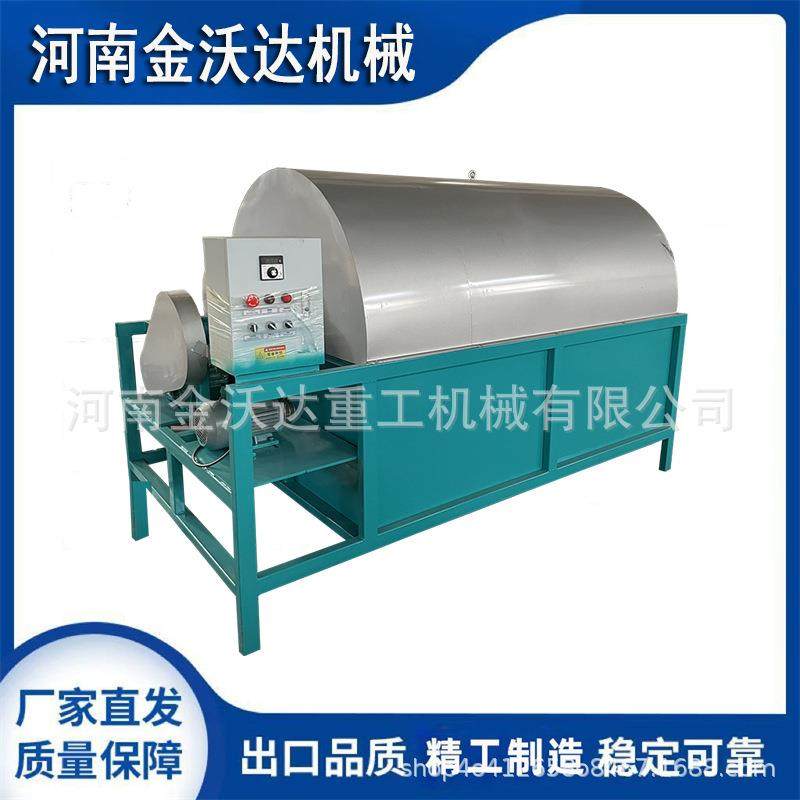 煤泥矿渣铝屑滚筒烘干机牛羊粪有机肥干燥机花生大米大豆炒货机,机械设备,干燥机/干燥箱/烘干机,淘宝优惠券,粉丝福利购,淘宝优惠卷