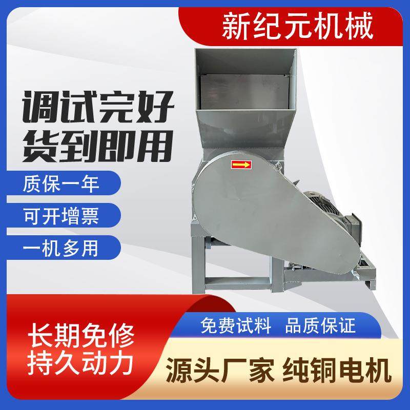 汽车大灯粉碎机机头料粉碎机加厚塑料粉碎机重型爪刀塑料粉碎机,机械设备,粉碎机,淘宝优惠券,粉丝福利购,淘宝优惠卷