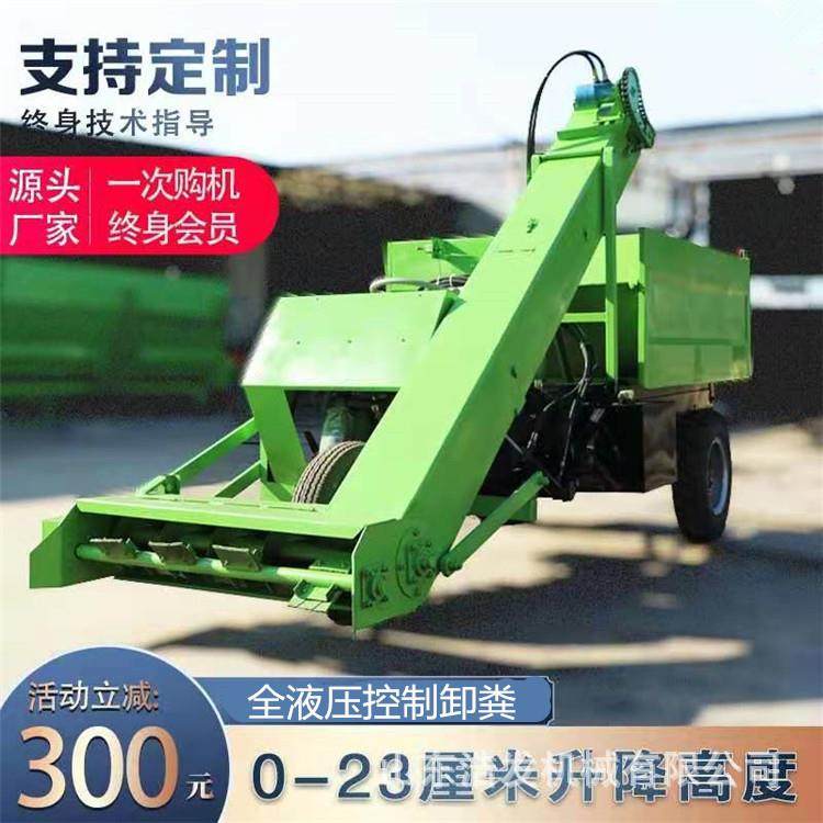 两立方三轮自卸式清粪车25马力刮板收粪扒粪车养殖棚粪污清扫设备