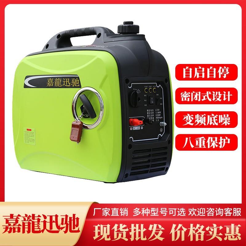 便携24V2KW汽油变频发电机组静音家用汽油机应急电源可设计贴花
