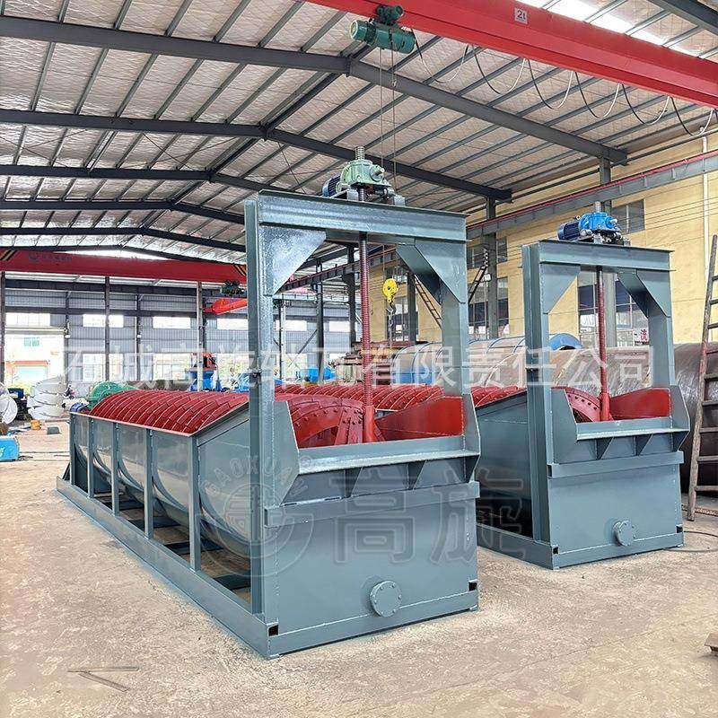 球磨机研磨分级配套滚程槽式洗砂机双绞龙分级机螺旋洗矿机,机械设备,矿山专用设备,淘宝优惠券,粉丝福利购,淘宝优惠卷