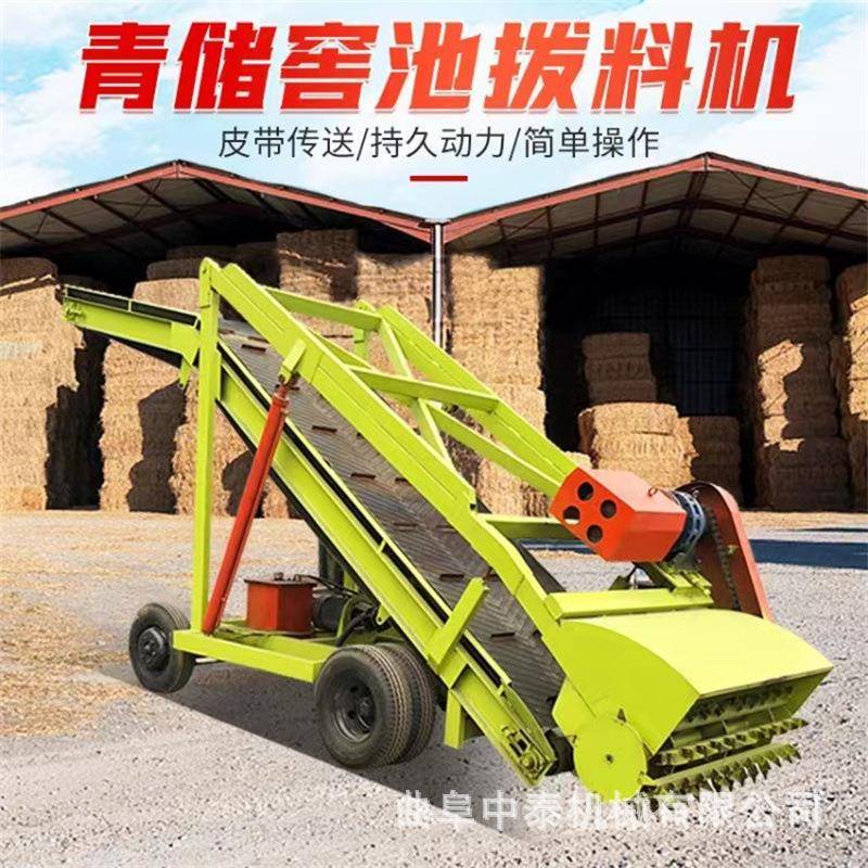 横向移动五米青储取料机抓草料下料用饲草料扒草车升高7米取草机