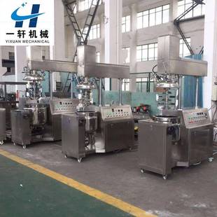 50L真空加热乳化机加热乳化机组助焊膏用乳化机化妆品用乳化机