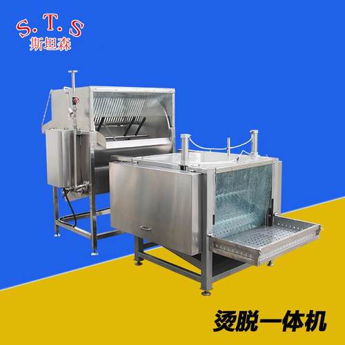 H小型鸡鸭鹅鸽子脱毛机烫毛机家禽屠宰设备自动鸡鸭鹅鸽子打毛机