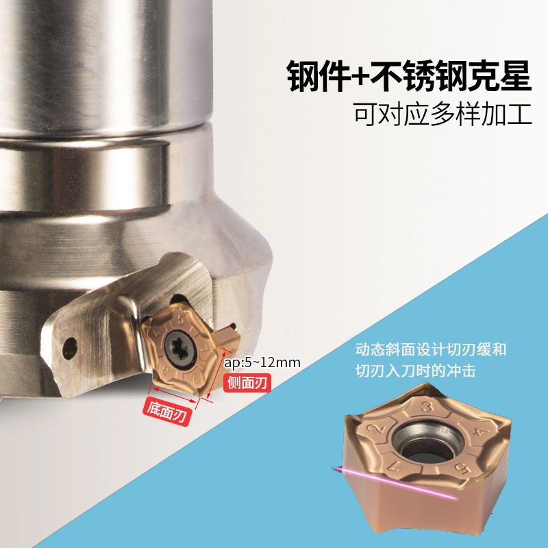 快进给MFPN66063R-5T-M铣刀盘66度平面开粗刀盘配PNMU090508刀片