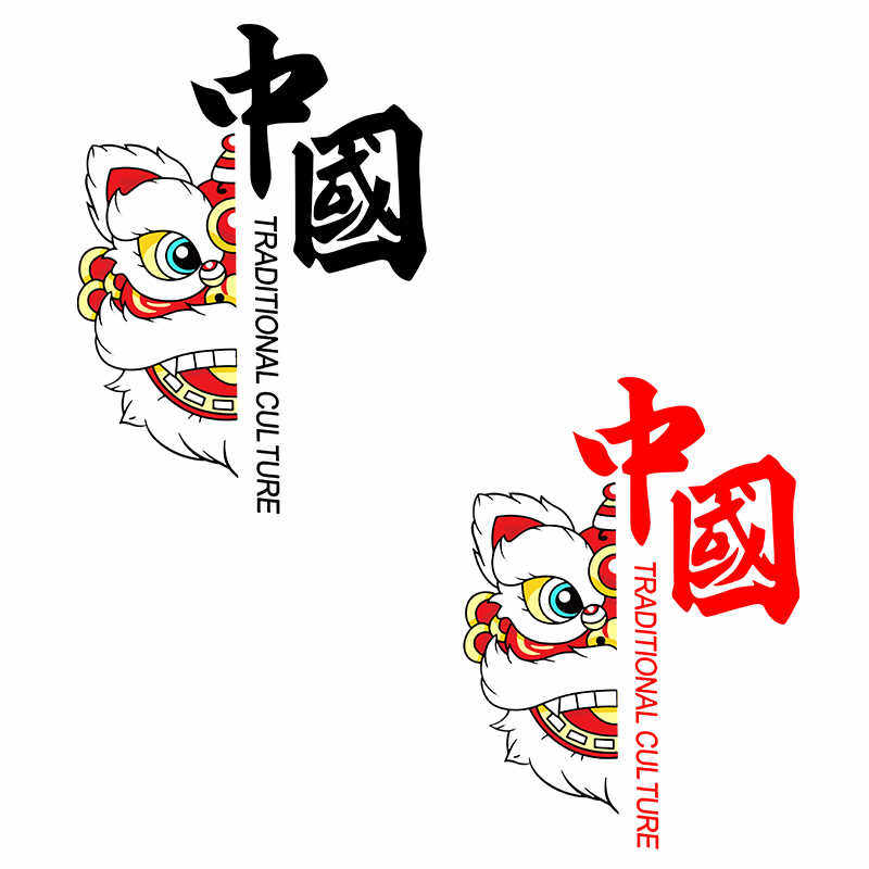 ins网红醒狮字母国潮中国汉字卫衣T恤服装印花烫画柯式热转印图案