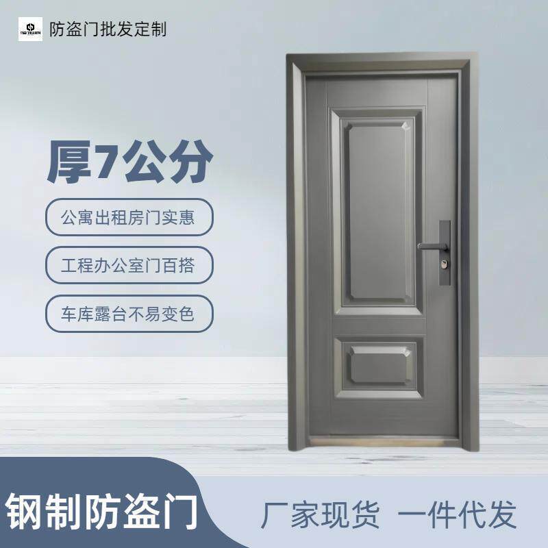 自建房双扇附窗大门公寓办公室灰色钢质防盗门单开子母进户门现货