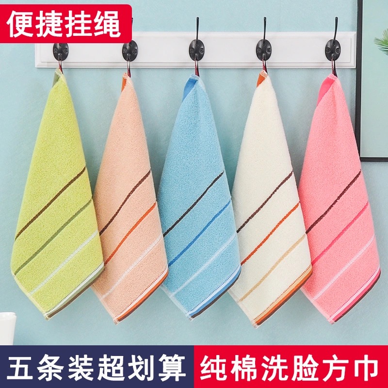 纯棉方巾成人洗脸加厚小毛巾儿童吸水面巾不掉毛四方形批发家用