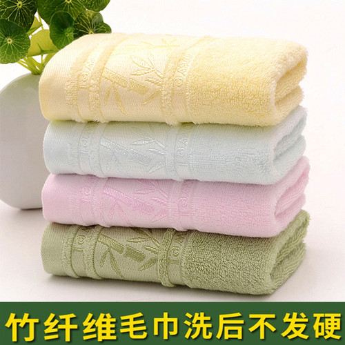 柔软超强吸水成人洗脸竹纤维毛巾