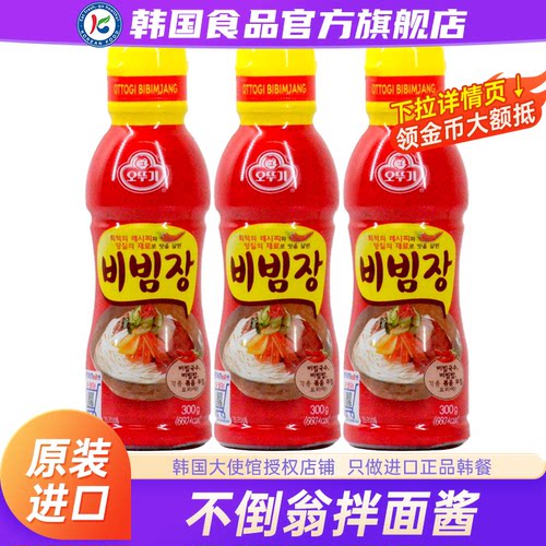 韩国进口不倒翁拌面酱
