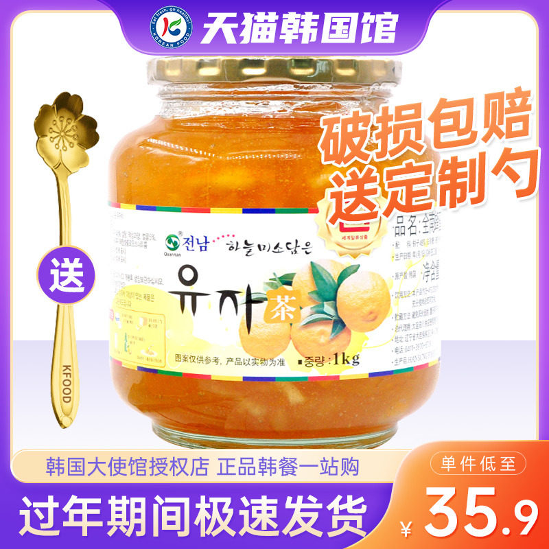 韩国全南蜂蜜柚子茶罐装柠檬百香果酱水果茶进口泡水冲饮冲泡饮品