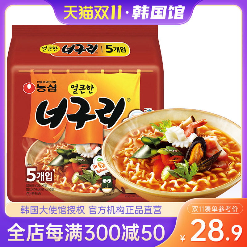 韩国农心小浣熊乌冬面辣味乌龙面韩式速食方便面泡面拉面正宗进口使用感如何?