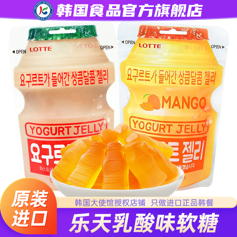 韩国乐天乳酸味软糖50g
