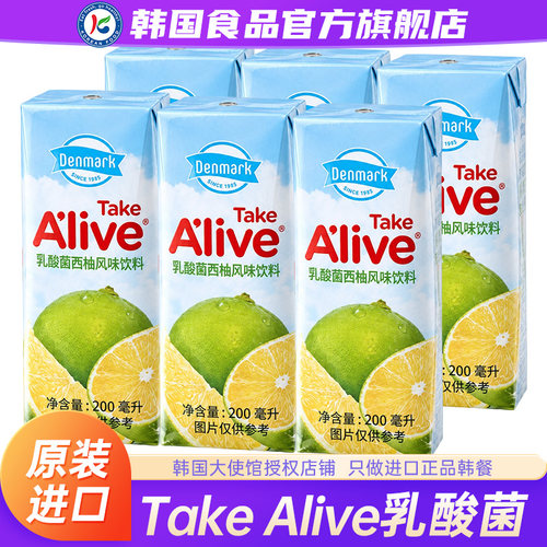 【政府直营店】饮料alive果汁韩