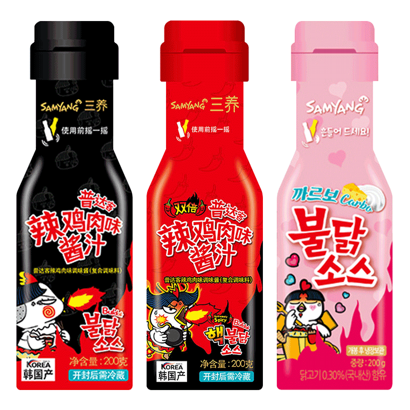 韩国三养火鸡面酱料进口韩式辣酱拉面方便面泡面调料包火鸡面酱