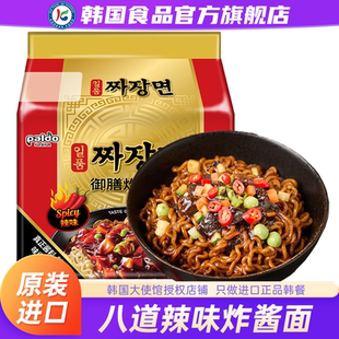韩国进口八道御膳辣味炸酱面paldo杂酱拌面方便面速食拉面韩式泡