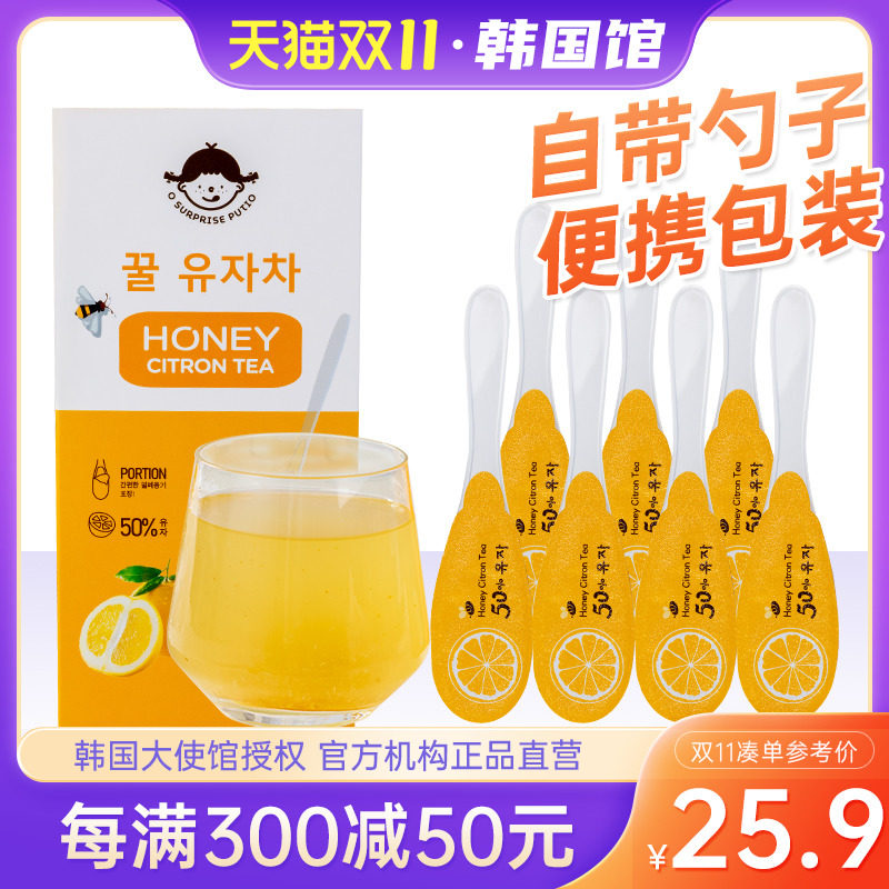 韩国进口普蒂欧蜂蜜柚子茶小包装水果冲饮泡水冲泡饮品果酱水果茶怎么看?