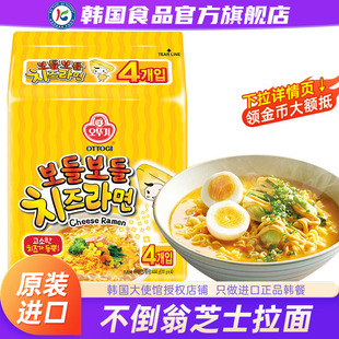 面食特浓 速食泡面方便面袋装 韩国不倒翁芝士拉面原装 进口正宗韩式