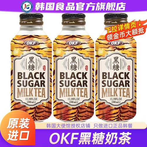 韩国进口OKF黑糖奶茶饮料