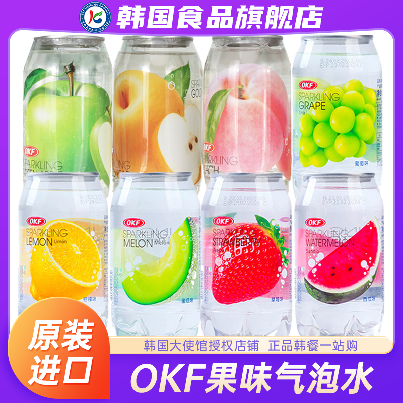 韩国进口OKF果味气泡水碳酸饮料苏打水果味西瓜桃味葡萄汽水罐装,咖啡/麦片/冲饮,气泡水,淘宝优惠券,粉丝福利购,淘宝优惠卷