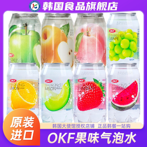 韩国进口OKF果味气泡水