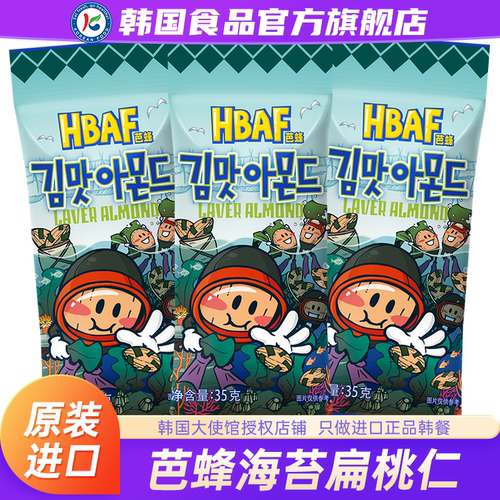 韩国进口汤姆农场芭蜂海苔