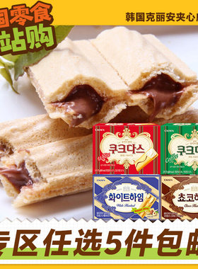 【政府直营店】韩国零食克丽安