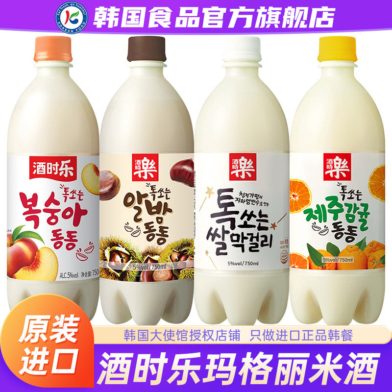 【政府直营店】韩国米酒玛格丽马