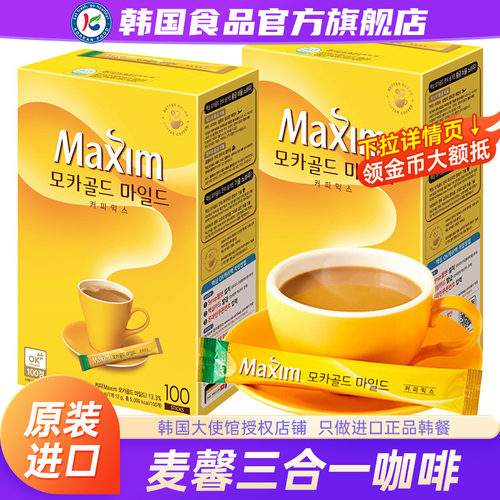 麦馨韩国摩卡三合一速溶咖啡
