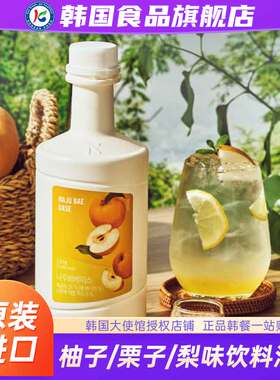 韩国进口KFOOD饮料浓浆自然冲饮果露冰沙饮柠檬果酱原液果昔果汁