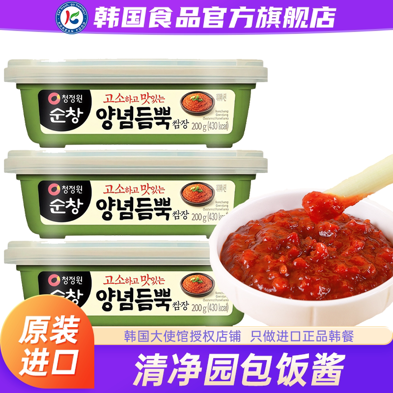 韩国进口清净园包饭酱辣酱韩式辣椒酱正宗拌饭酱烤肉蘸酱下饭菜