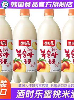 【政府直营店】酒时乐蜜桃米酒